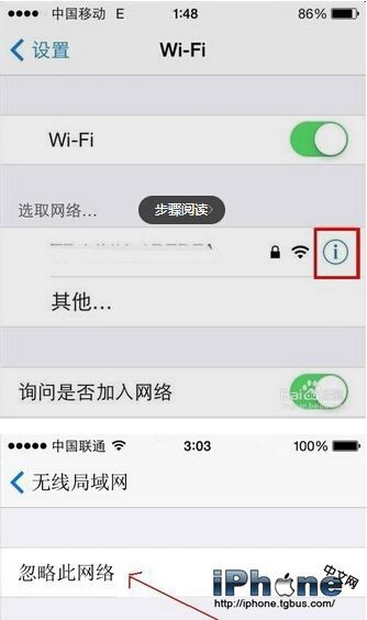 iPhone6搜索不到wifi？  