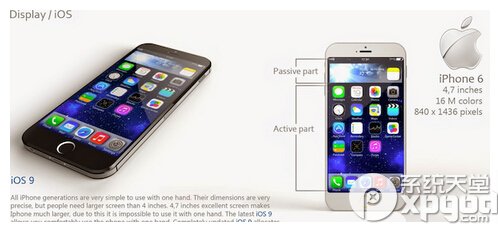 ios9怎麼樣 ios9新功能介紹