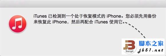 iPhone6 Plus密碼忘了怎麼辦？ 腳本之家