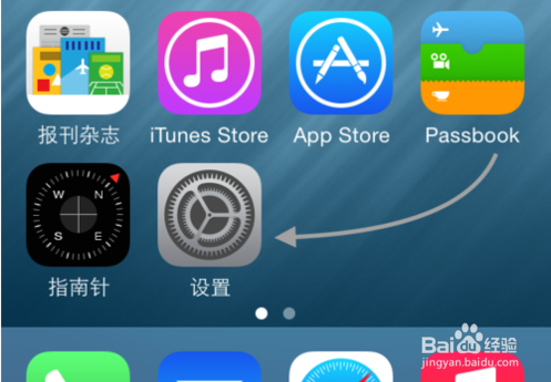 iPhone6 plus被盜怎麼辦  