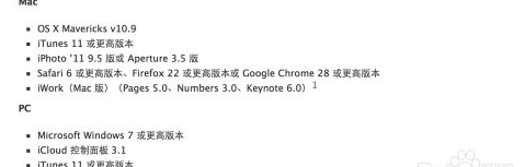 蘋果6plus手機怎麼追蹤定位