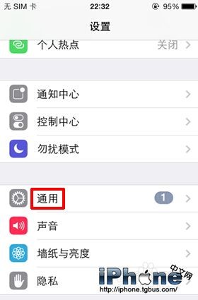 iOS怎麼更新？  