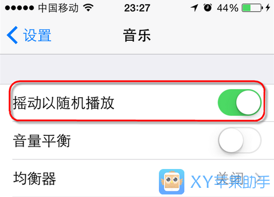 iOS8音樂播放器搖一搖隨機播放歌曲  