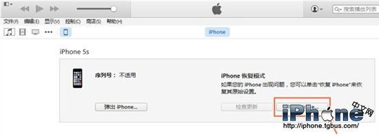 iOS8.4怎麼降級到iOS8.3  