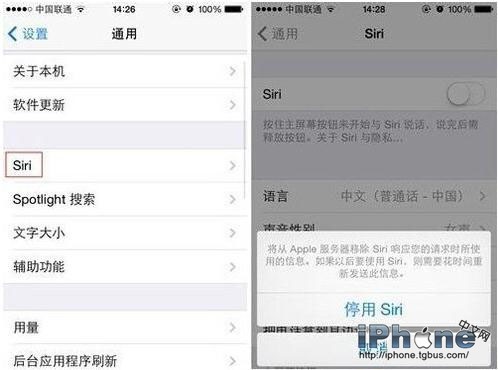 iPhone6電池不耐用怎麼辦  