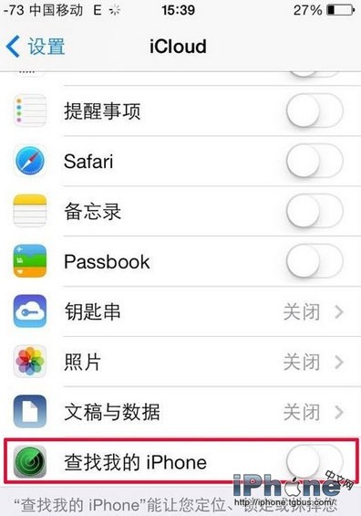 iPhone6被盜怎麼辦？  