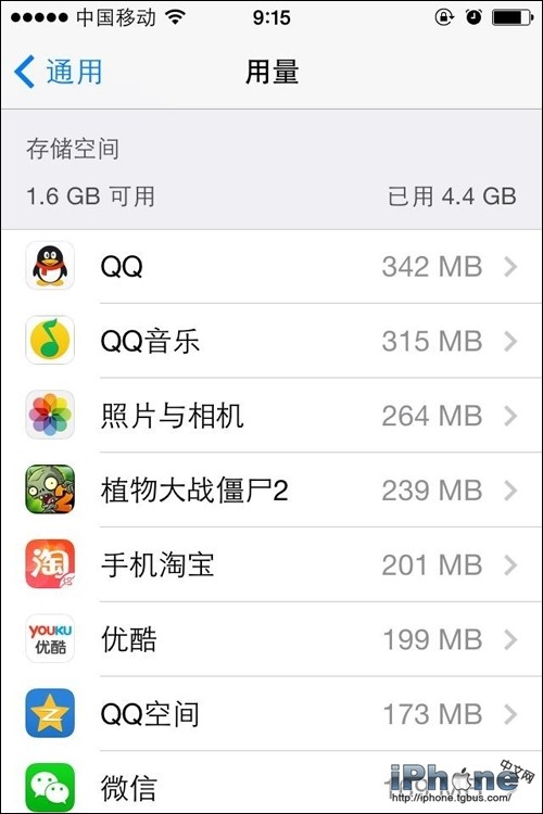 iPhone6內存清理方法  