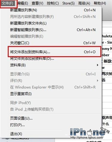 iPhone沒越獄怎麼設置鈴聲  