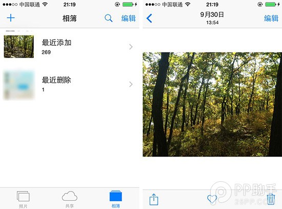 教你玩轉iOS8相冊中的“個人收藏”  