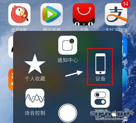 iPhone6/Plus怎麼強制關機？  