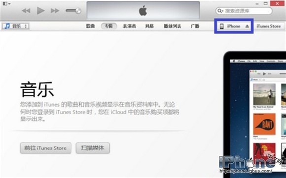 iTunes怎麼導入圖片  