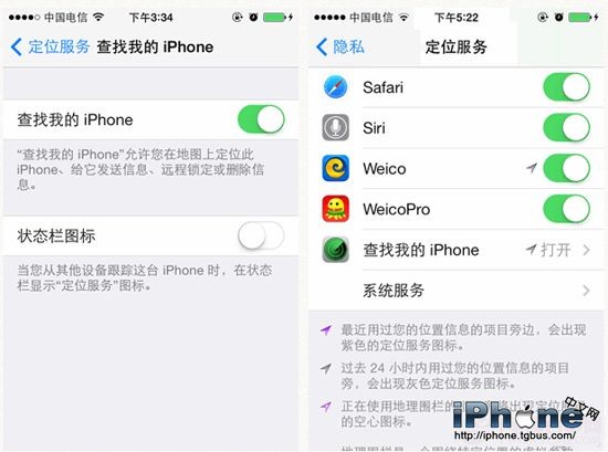 iPhone丟失模式如何開啟？  