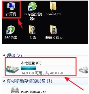 找到iTunes固件下載位置的普通方法  