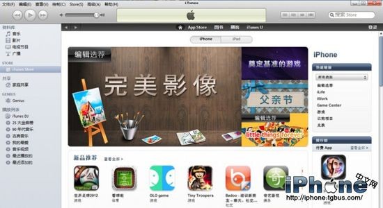 itunes不顯示iPhone怎麼辦？  