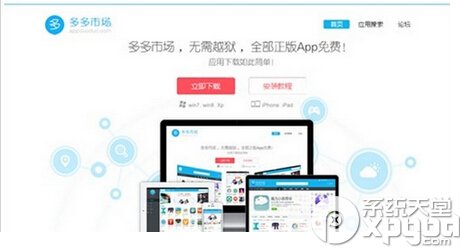 iPhone怎麼同時登入兩個微信  