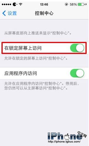 iPhone6手電筒在哪？  