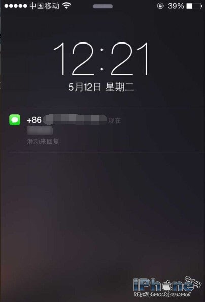 iPhone6怎麼設置短信重復提醒次數  