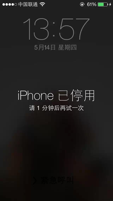 iPhone如何解除停用狀態