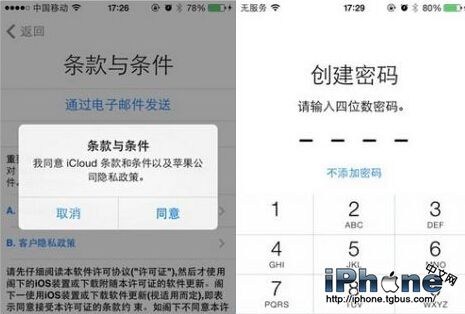 iPhone5跳過ID激活教程  