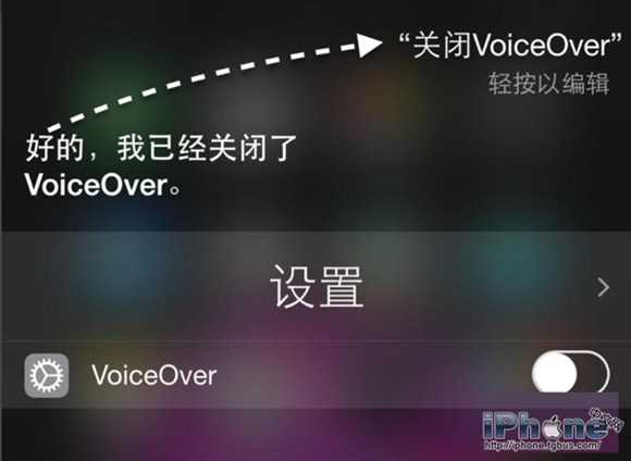 iPhone5 VoiceOver關不掉怎麼辦  