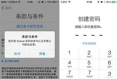 iPhone5跳過ID激活教程