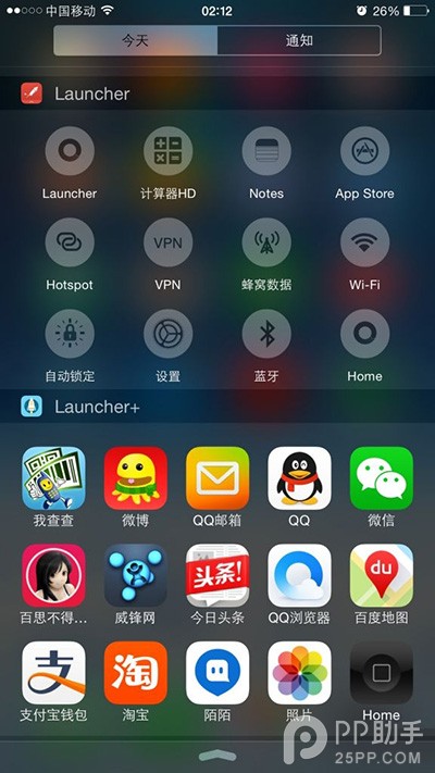 iPhone不越獄代替home鍵方法大集  