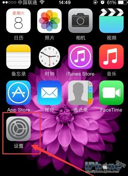 iPhone6 Plus郵箱怎麼設置？  