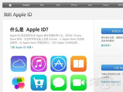 不要頻繁注銷Apple ID