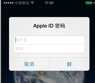 iPhone應用彈窗需要輸入ID密碼怎麼辦  