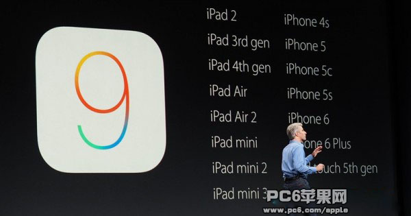 iOS9密碼驗證擴展至6位密碼  