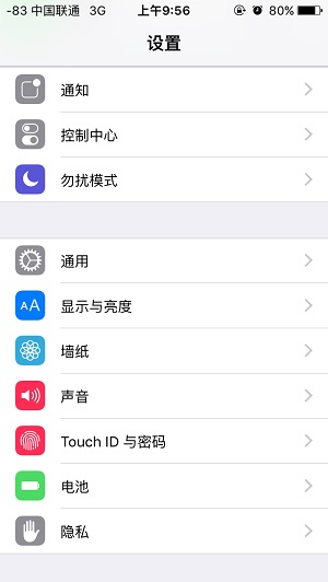 ios9低電量模式怎麼開啟?  