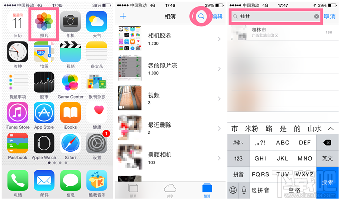 iPhone蘋果手機快速搜索照片方法  