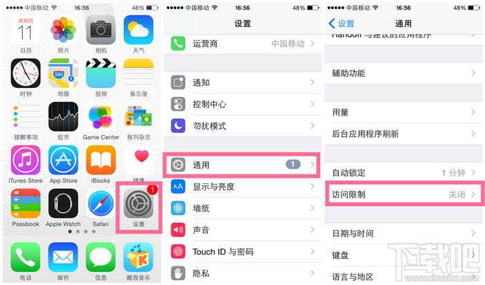 蘋果手機iPhone通訊錄加密方法  