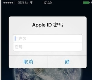 更新應用iPhone提示輸入ID密碼怎麼辦  