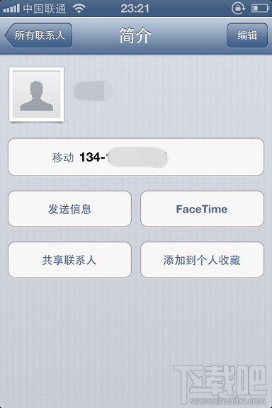 如何管理iPhone電話薄4