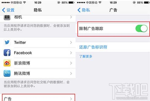 iphone6開啟限制廣告跟蹤教程  