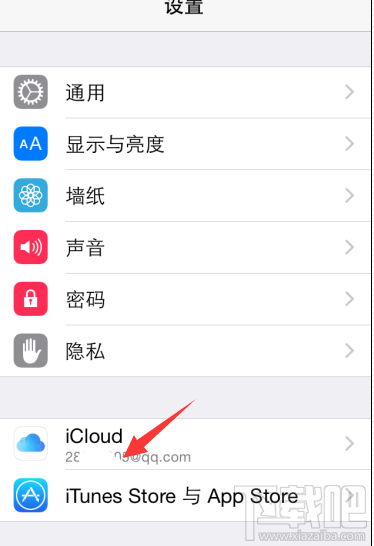 iPhone如何備份短信  