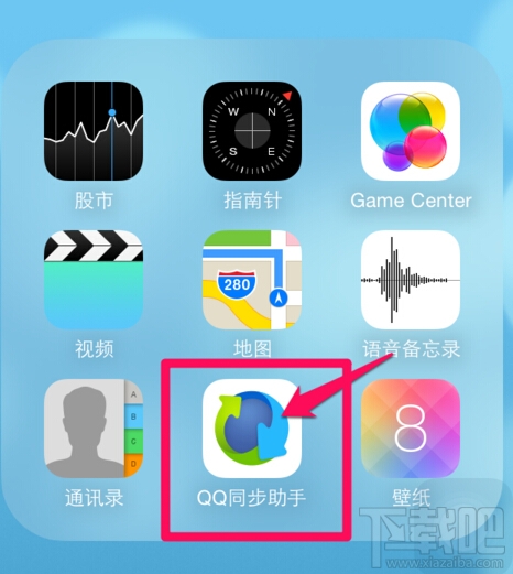 iPhone6/6 plus如何批量刪除聯系人  