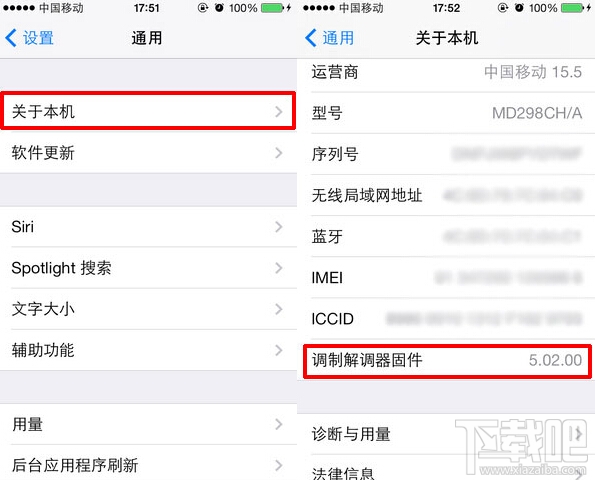 iPhone6越獄基帶是什麼意思  