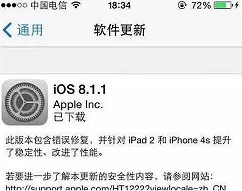 iPhone還沒升級的用戶無端端占用了3G內存？  