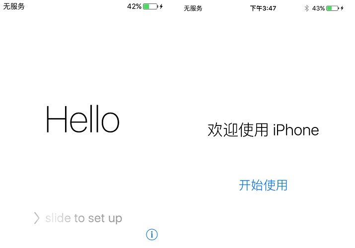 最新ios9 Beta版升級教程！