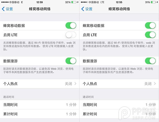 日版iPhone6 iOS8.3不越獄解鎖2/3/4G網絡方法  