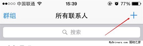 超實用iPhone隱藏功能  