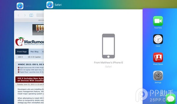 iOS9 beta2新特性匯總：處理空間不足問題太機智