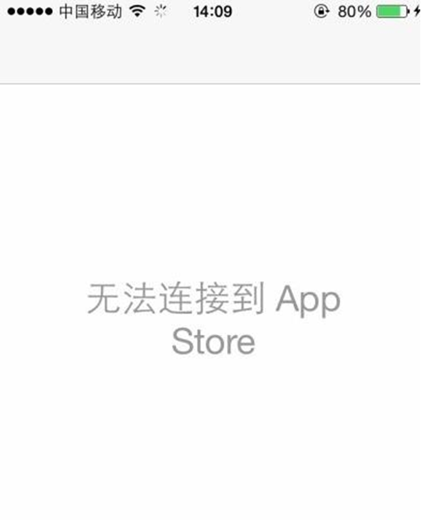 十招幫你解決iPhone應用下載問題  