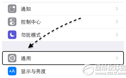 iphone怎麼打出蘋果標志 iphone打出蘋果標志圖文教程1