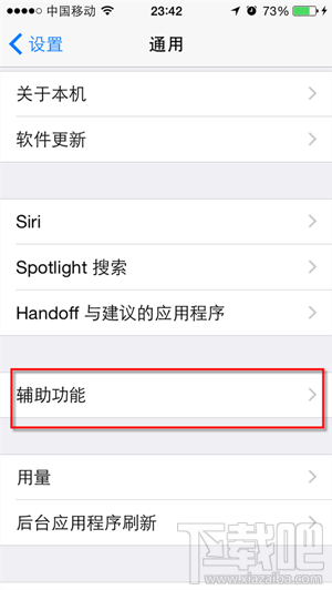 ios8如何使用粗字體  