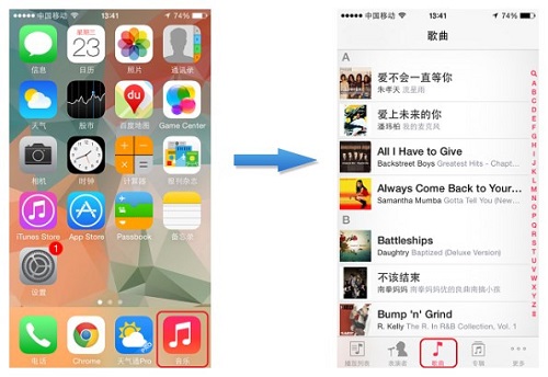 好用的音樂軟件來自iPhone自帶  