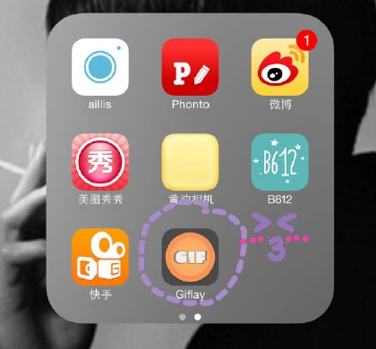 iphone怎麼保存動圖？蘋果手機Giflay保存gif動圖教程