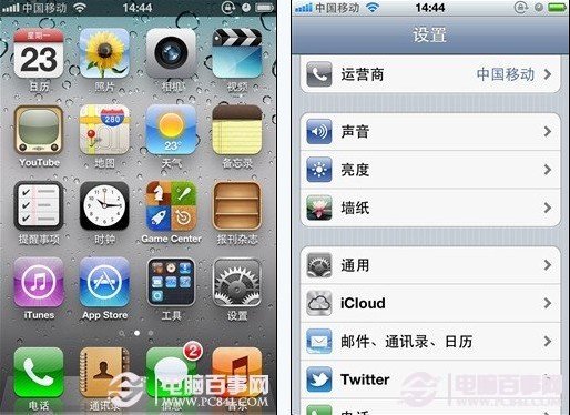 iPhone4手機網絡設置界面